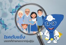 โรคตับแข็ง : G1