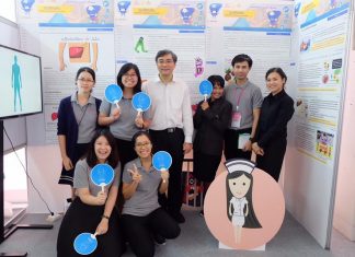 ChulaExpo 2017