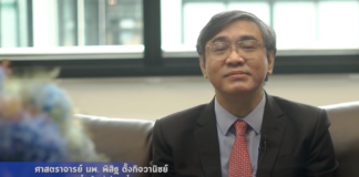 สถานการณ์โรคมะเร็งตับในประเทศไทย