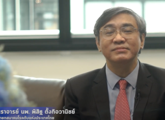 สถานการณ์โรคมะเร็งตับในประเทศไทย